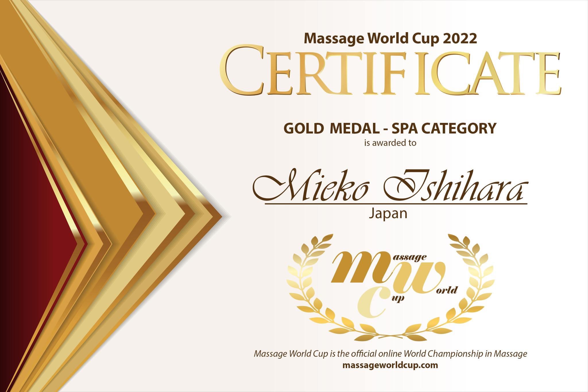 Massage World Cup 2022 SPA部門金メダル証書 — Mieko Ishihara