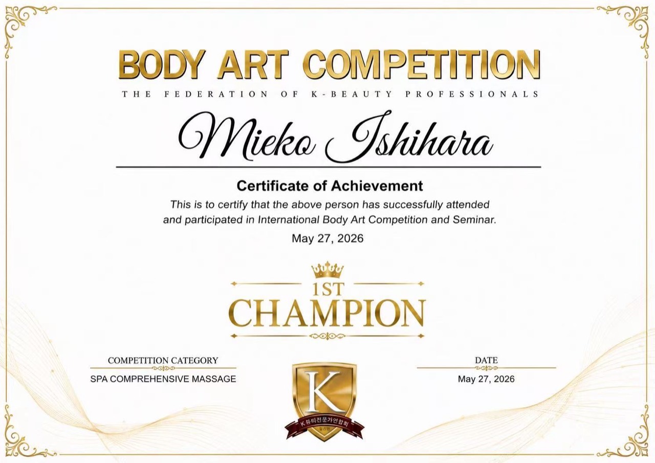 2026年5月27日 K-Beauty Body Art Competition SPA Comprehensive Massage部門のMieko Ishihara Champion証書